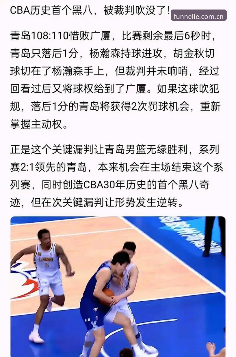 乐鱼CN棋牌平台评测安装教程 裁判不看评论,那看什么?