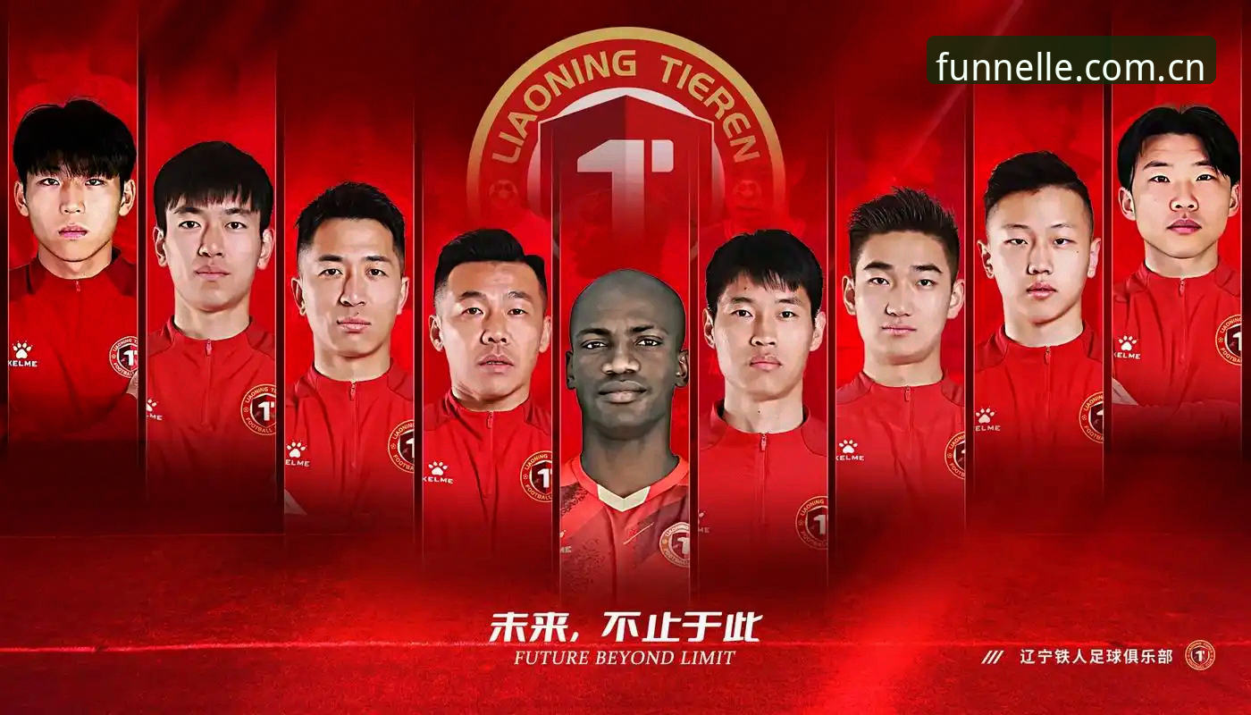 赛事APP乐鱼对比使用指南 搞懂辽宁铁人换血的3个关键信号,这些内部细节乐鱼体育全给你扒明白了