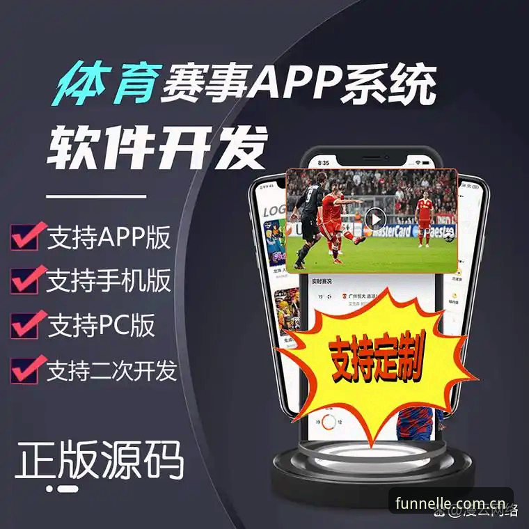 赛事APP乐鱼对比 赛事APP对比实用指南:从乐鱼体育官网看选赛事的三个关键