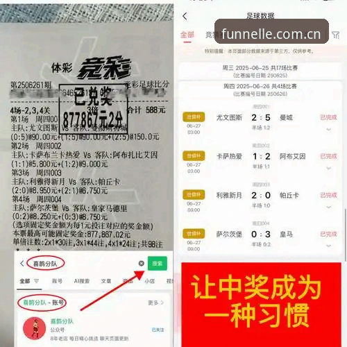 赛事APP乐鱼对比 登贝莱法国队复活战:实用心态调整与赛事APP乐鱼对比分析